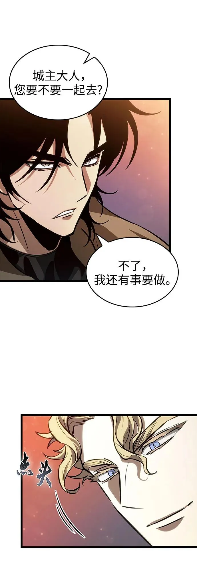 第170话 第29页