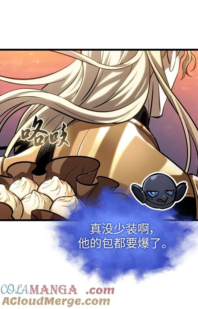 第170话 第31页