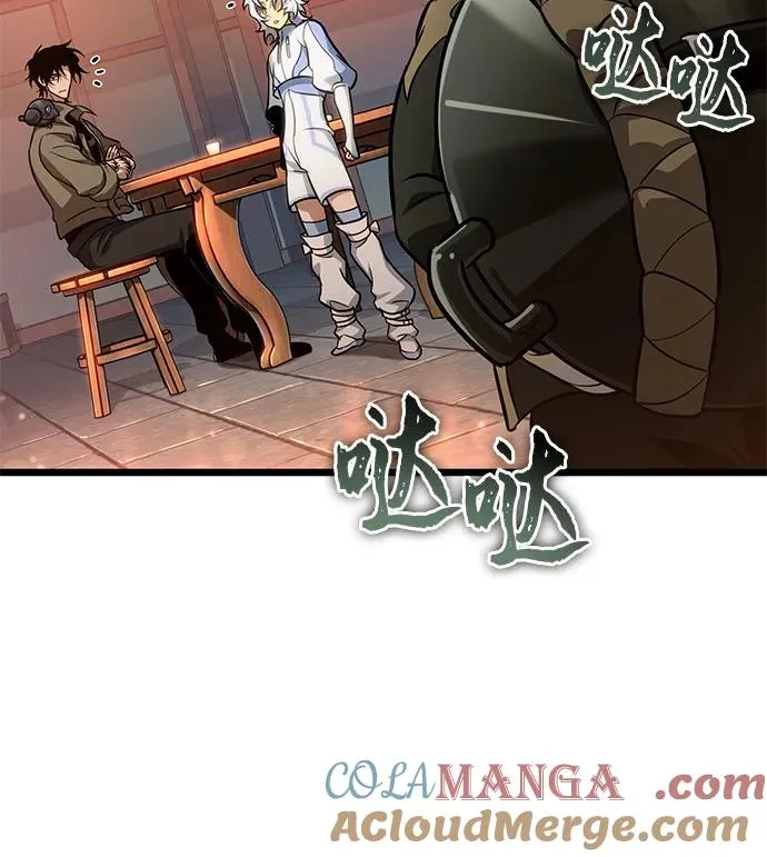 第170话 第34页