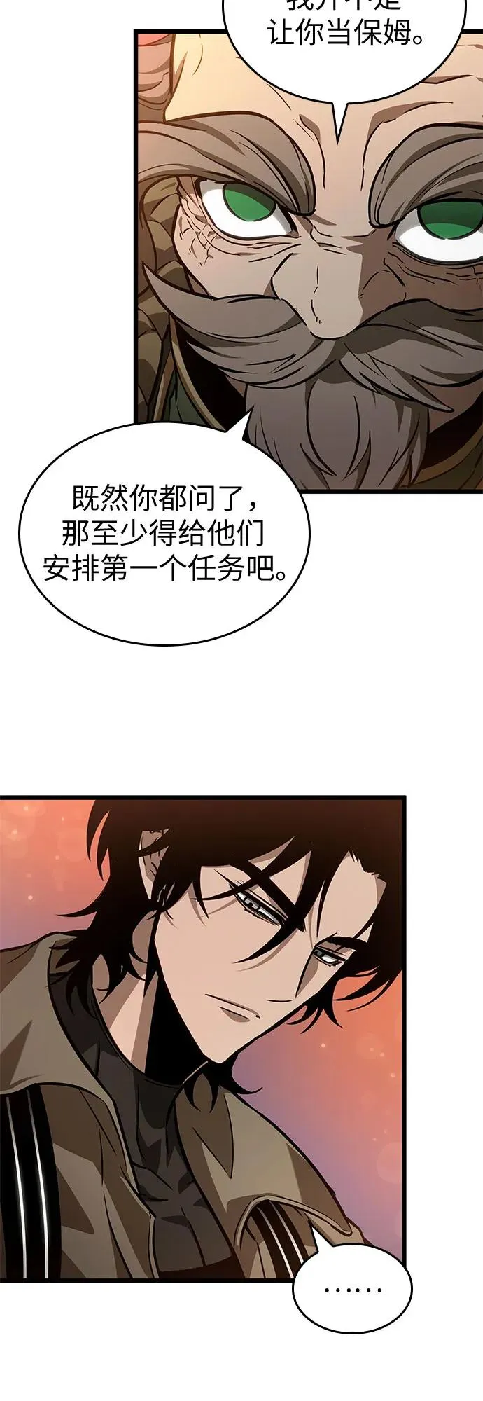 第170话 第36页