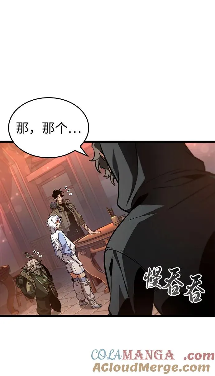 第170话 第37页
