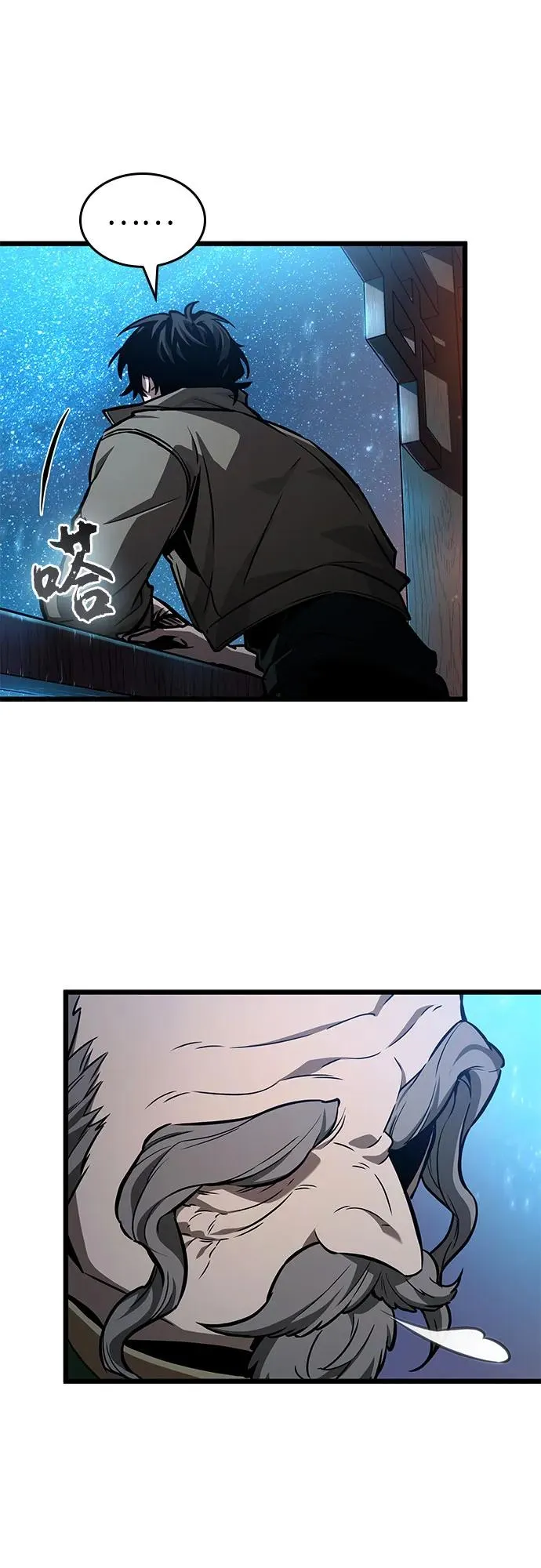 第170话 第48页