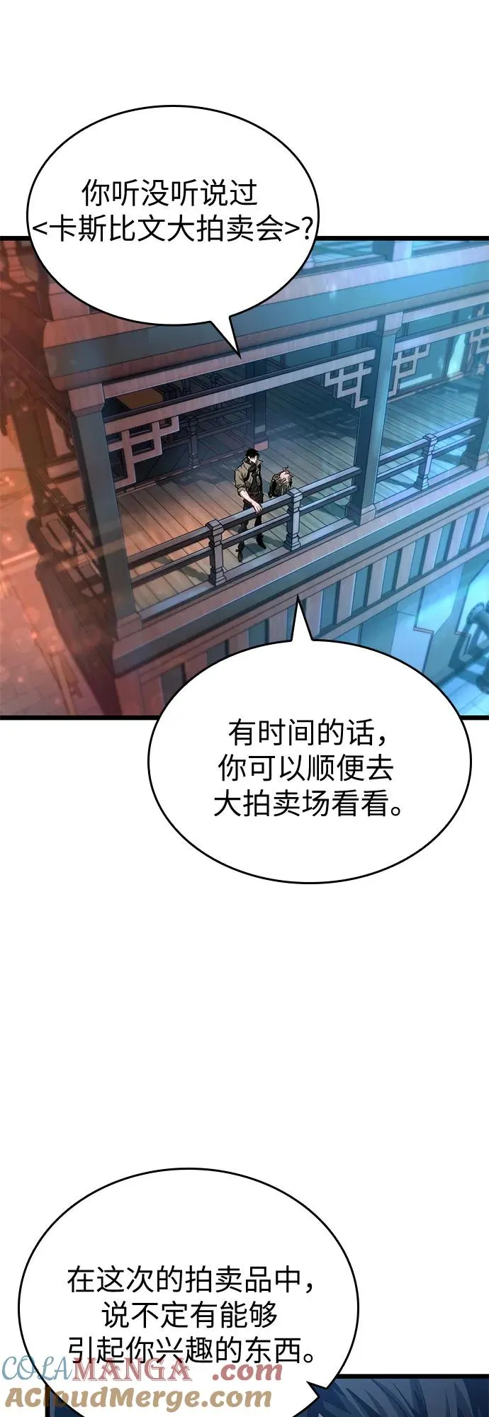 第170话 第55页
