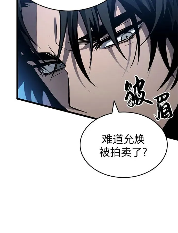 第170话 第56页