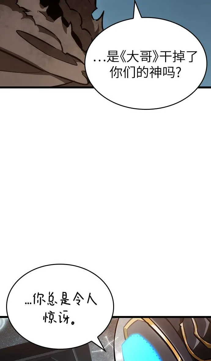 第81话 第11页