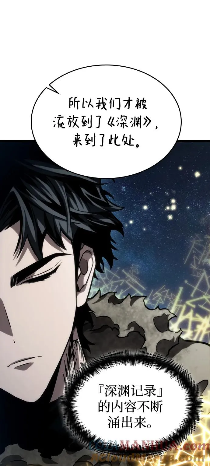第81话 第13页
