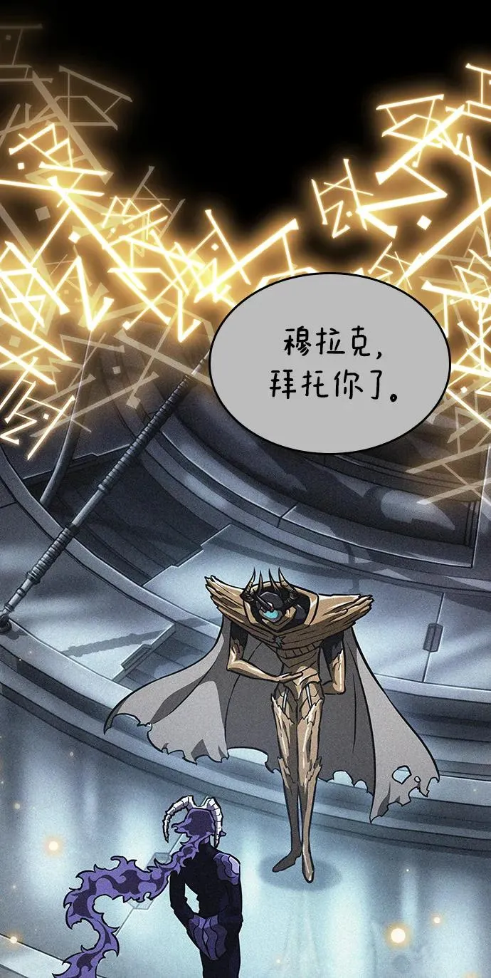 第81话 第16页