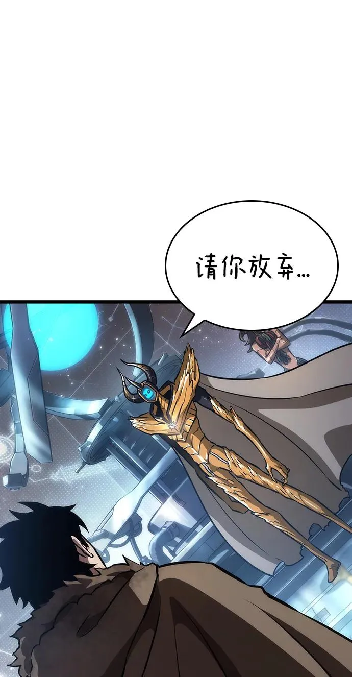 第81话 第20页