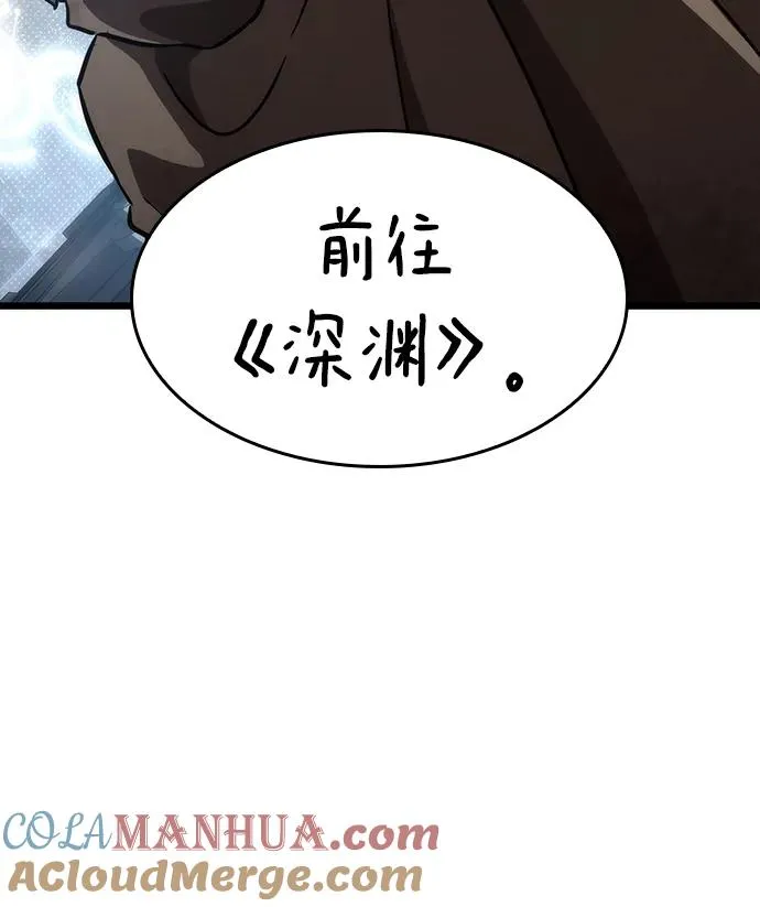 第81话 第21页