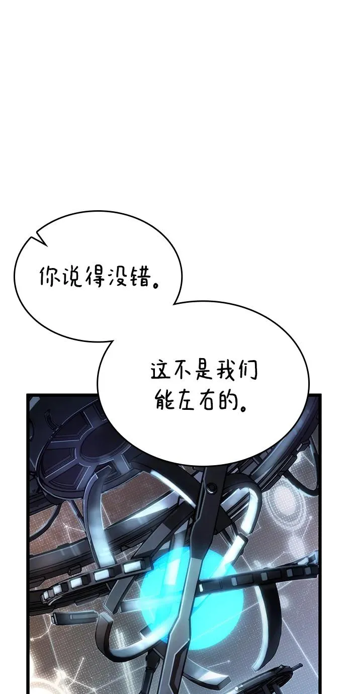第81话 第24页