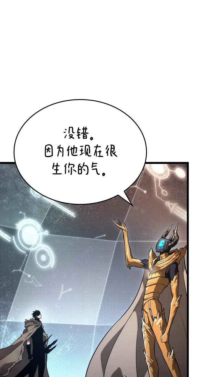 第81话 第27页