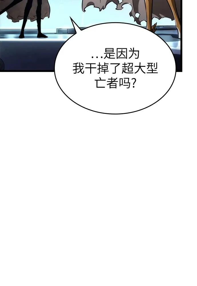 第81话 第28页