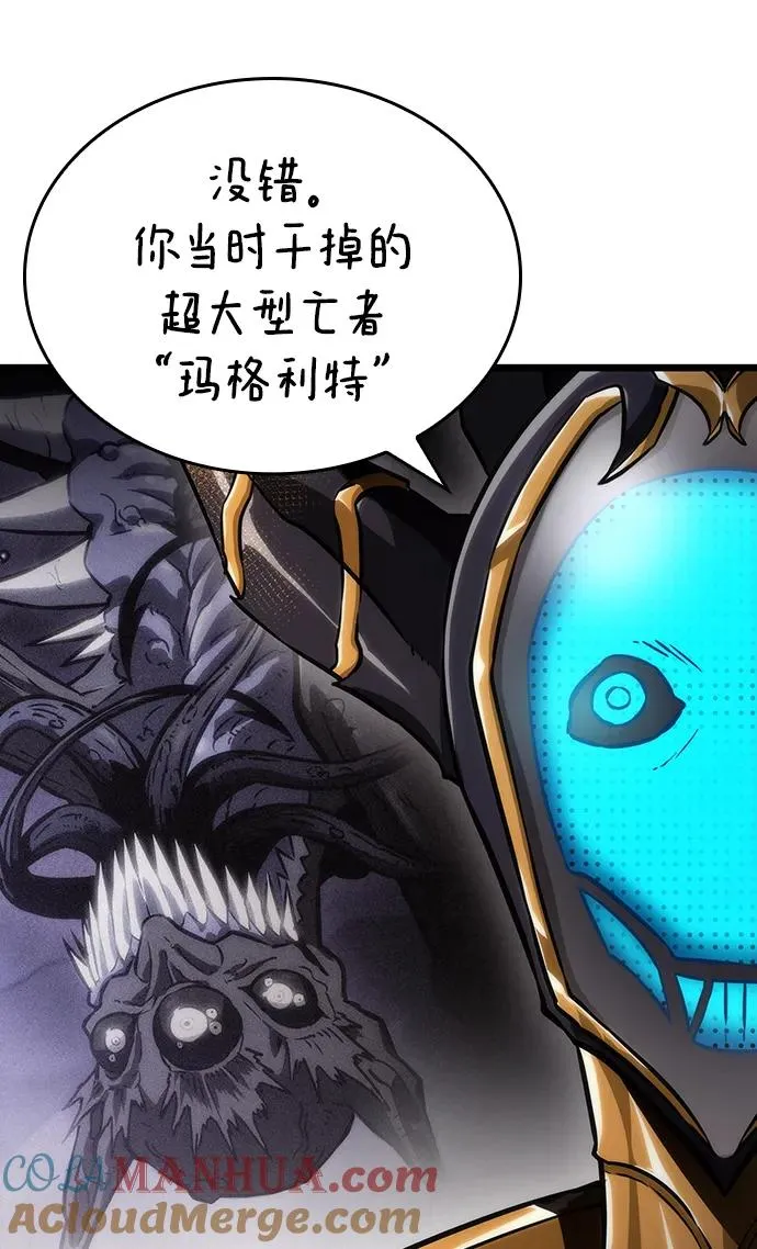 第81话 第29页