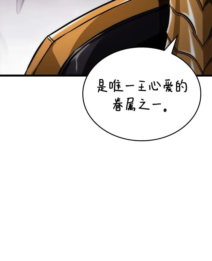 第81话 第30页