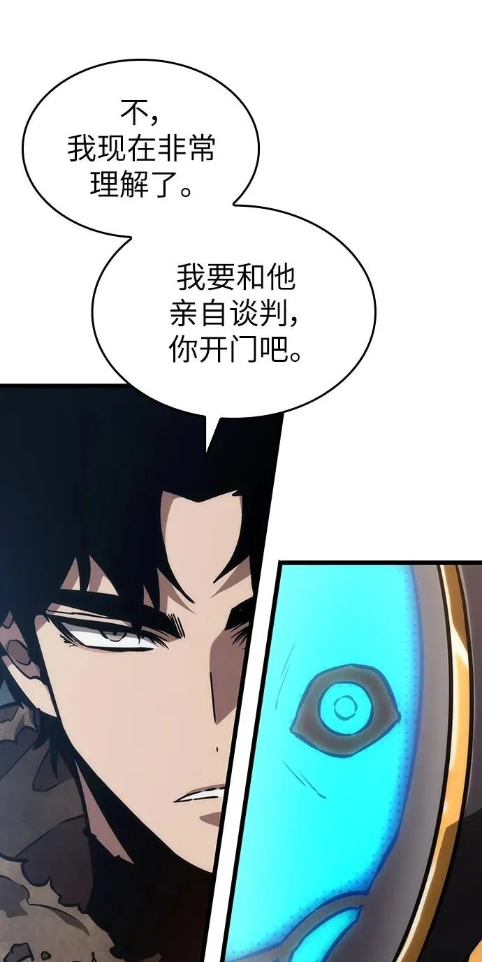 第81话 第35页