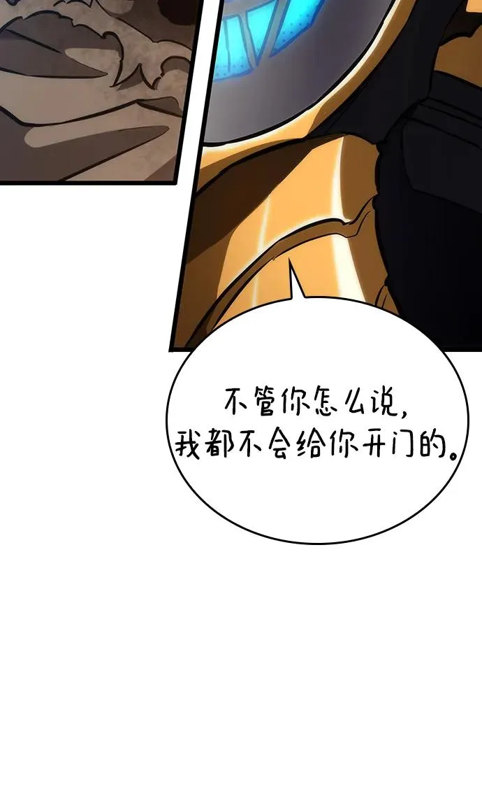 第81话 第36页