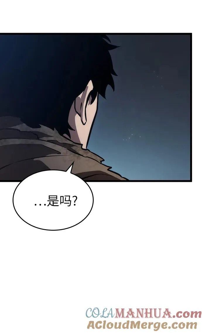 第81话 第37页