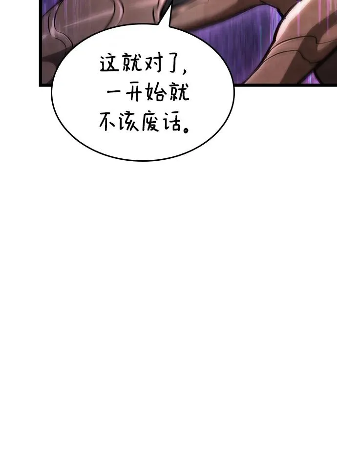 第81话 第40页