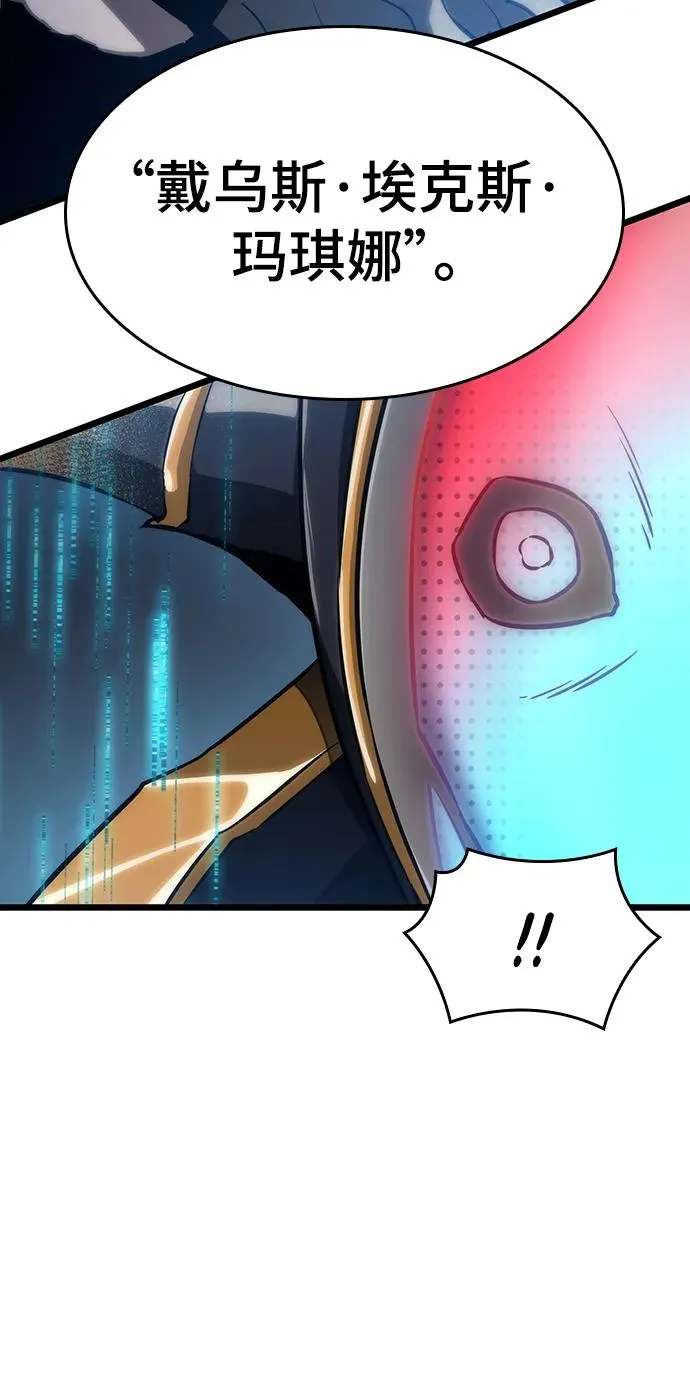 第81话 第44页