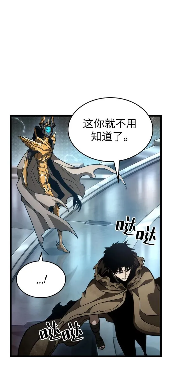 第81话 第47页