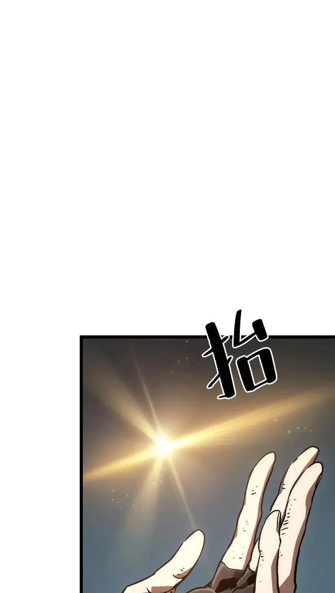 第81话 第48页