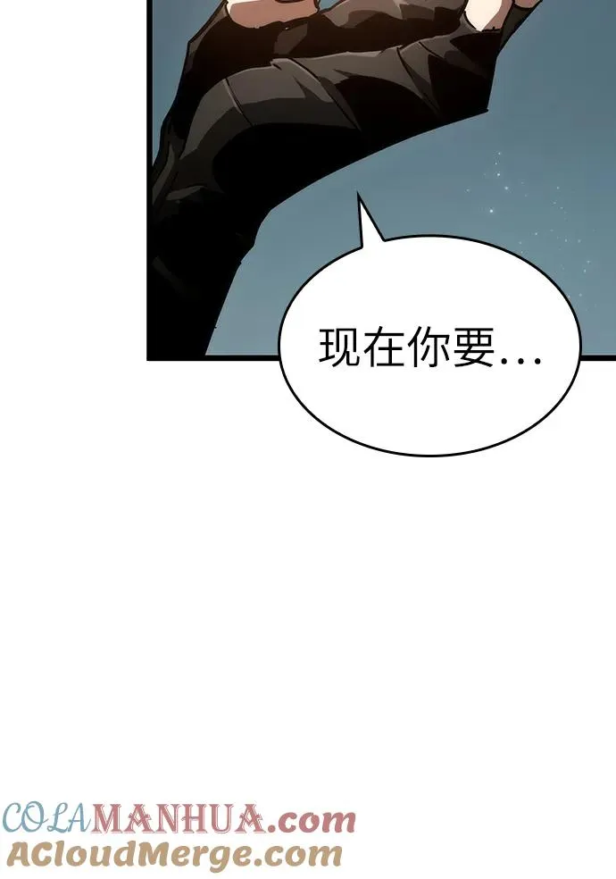 第81话 第49页