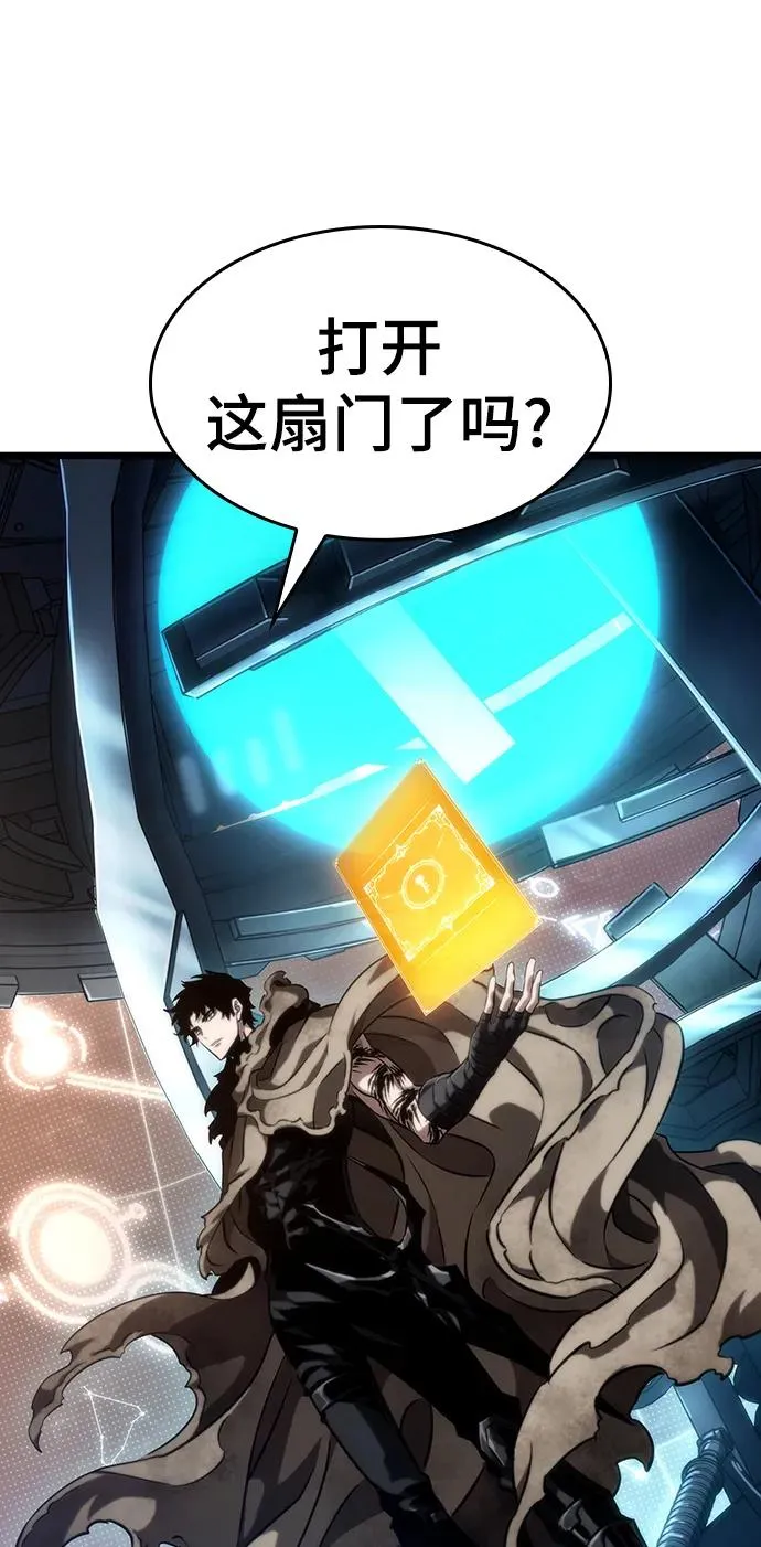 第81话 第50页
