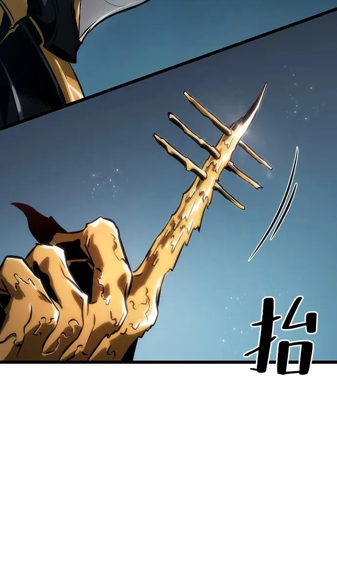 第81话 第52页