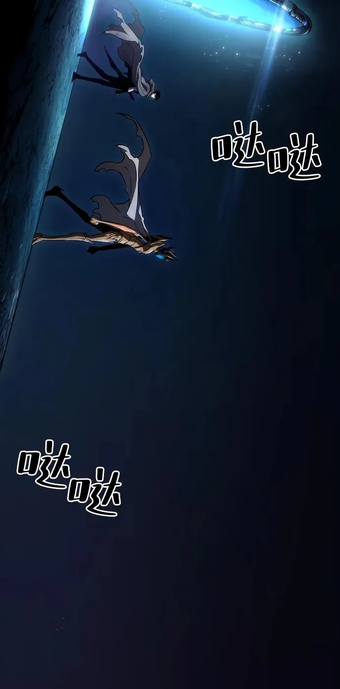 第81话 第56页
