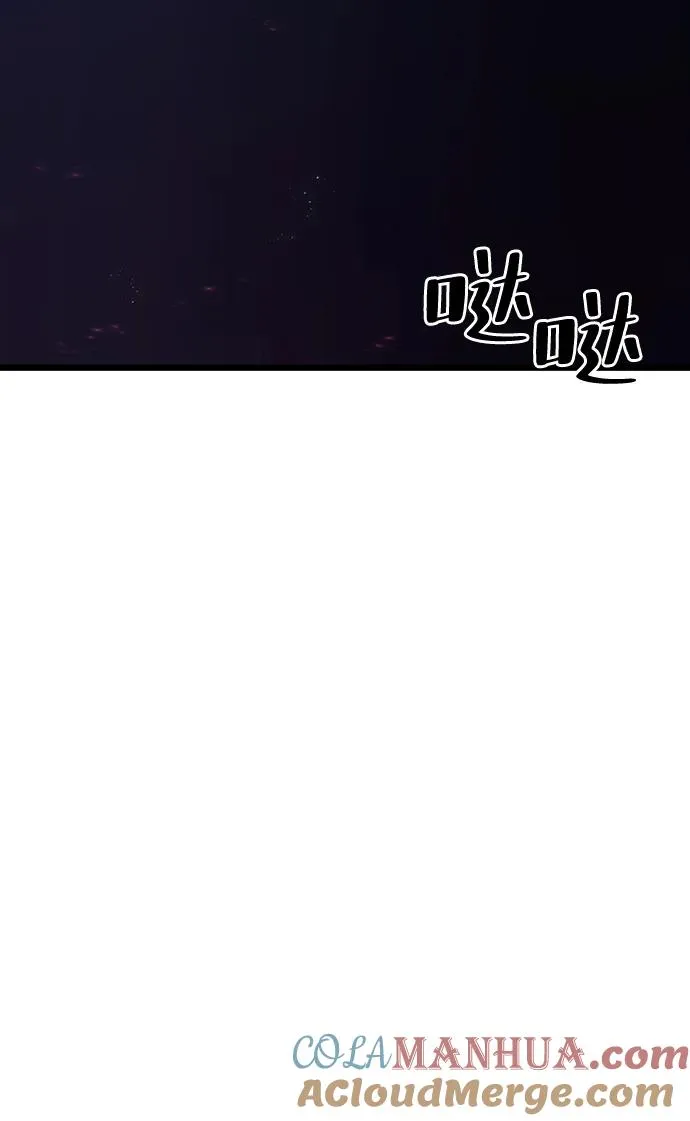 第81话 第57页