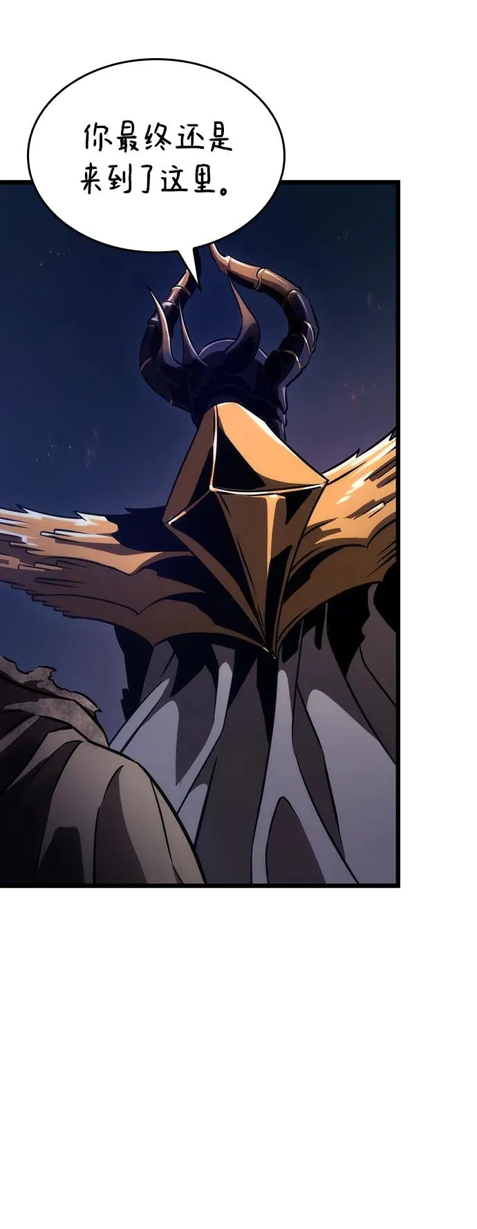 第81话 第58页