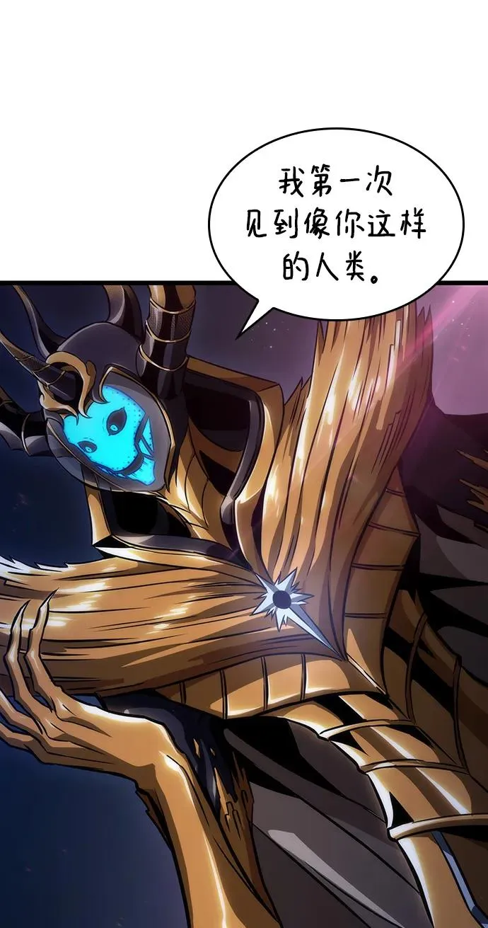 第81话 第59页