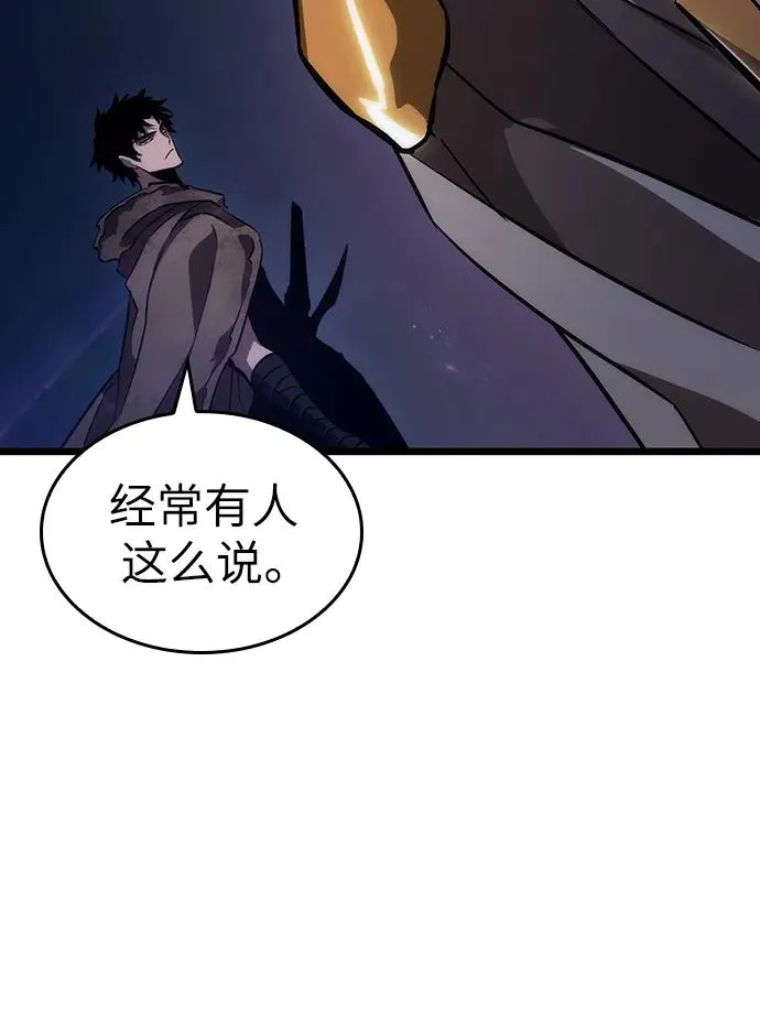 第81话 第60页