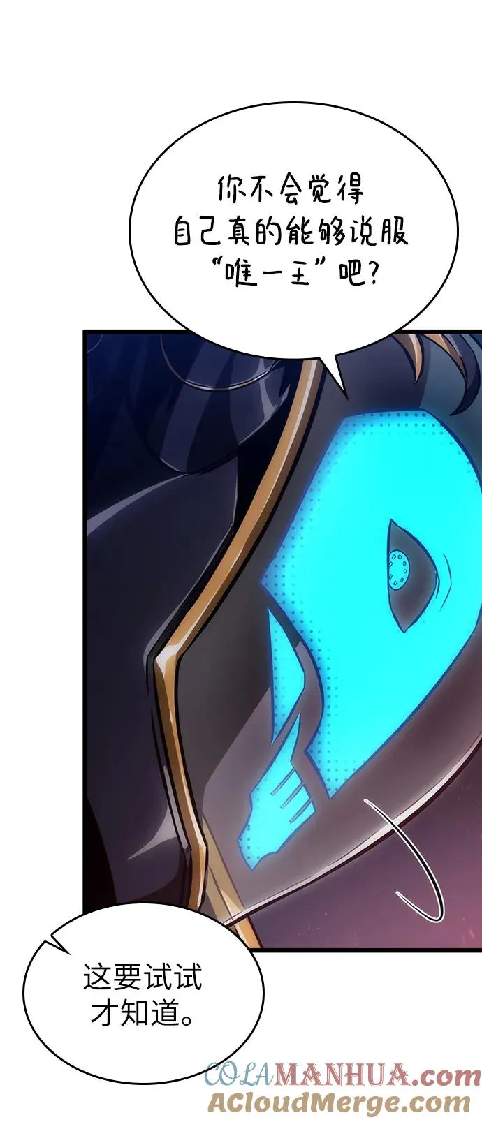第81话 第61页