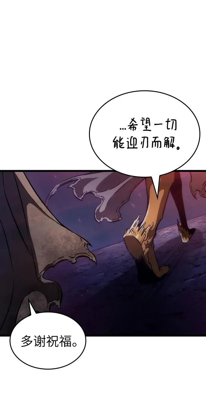 第81话 第62页