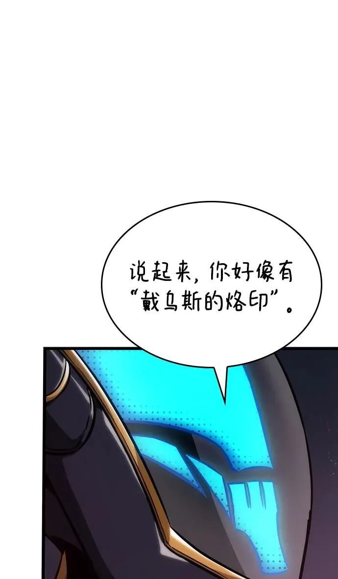 第81话 第63页