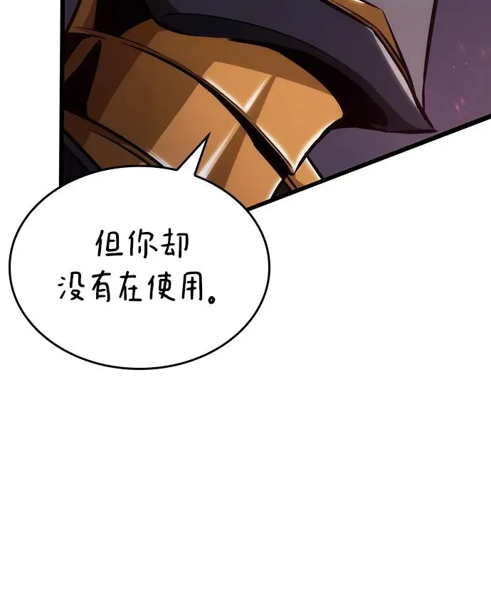 第81话 第64页