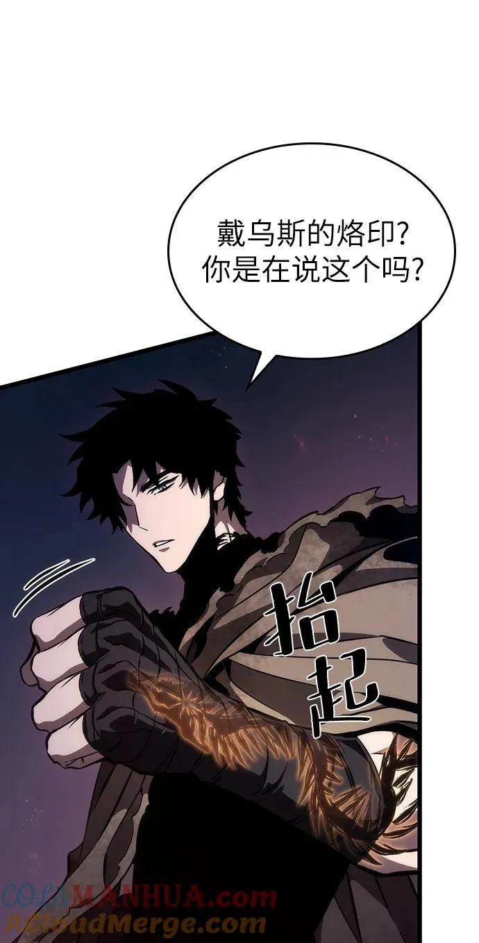 第81话 第65页