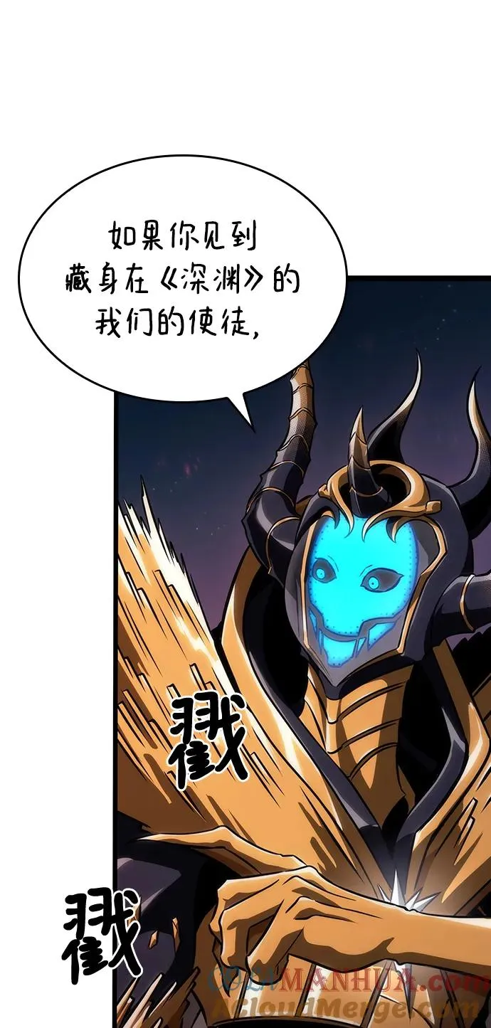 第81话 第69页