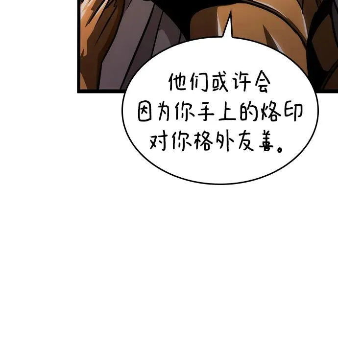 第81话 第70页