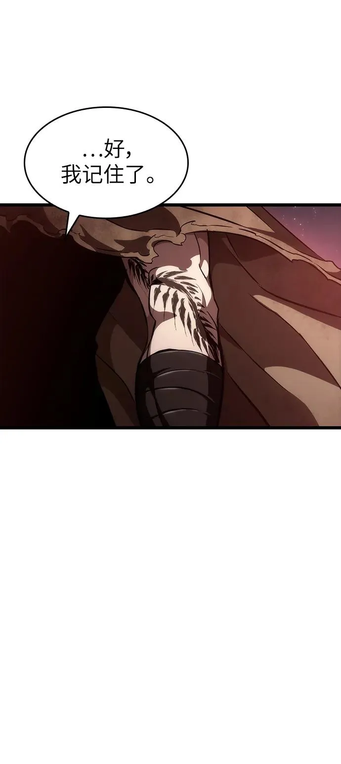 第81话 第71页