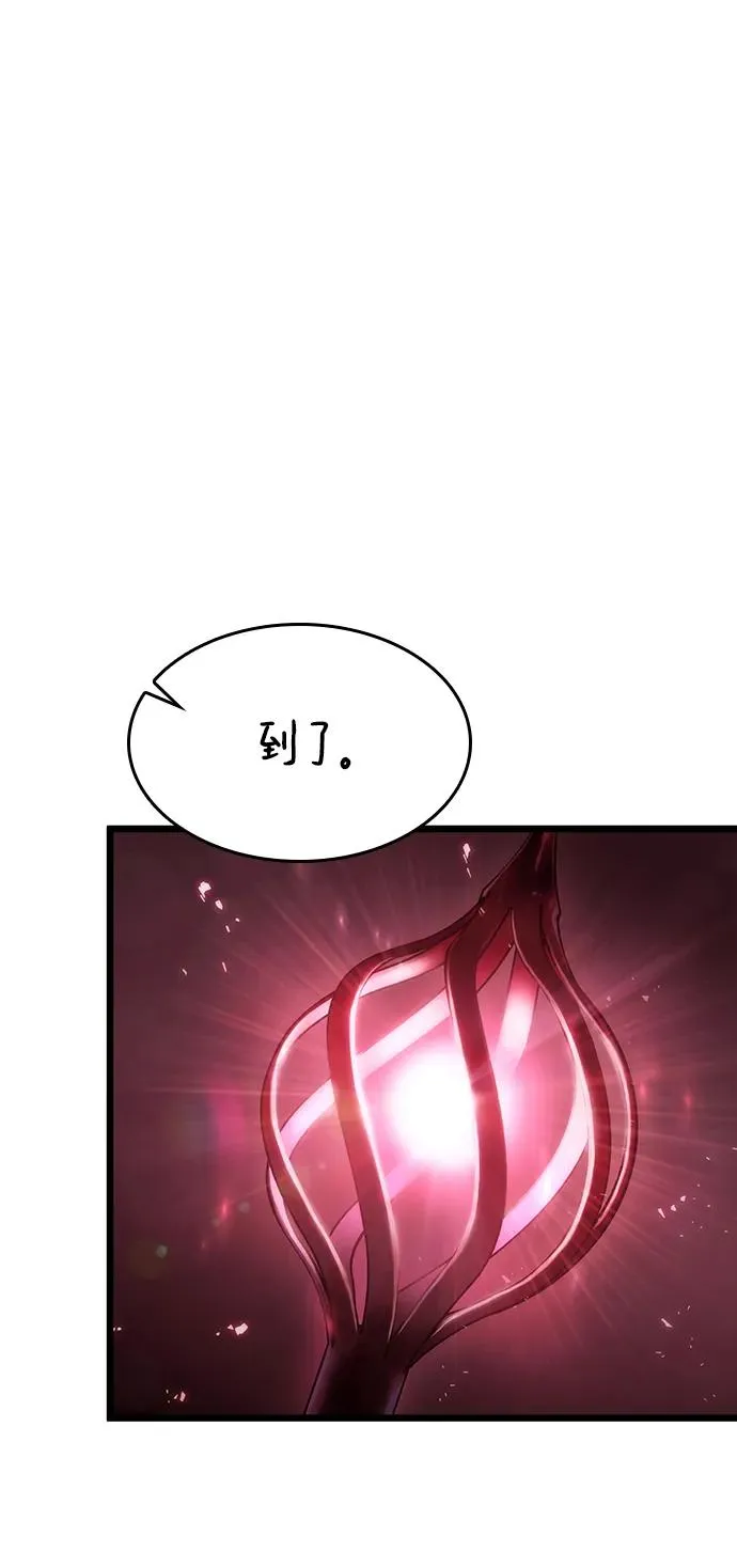 第81话 第72页