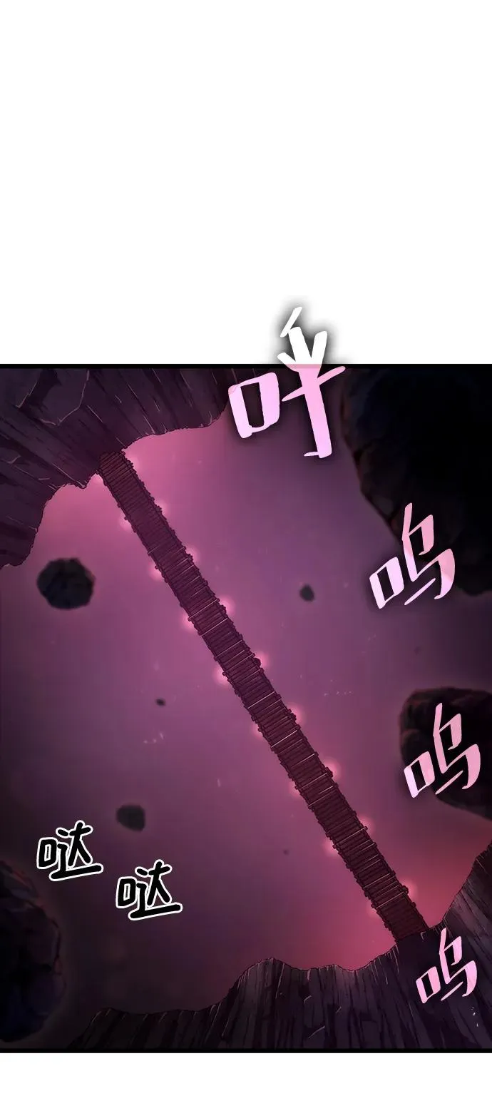 第81话 第75页
