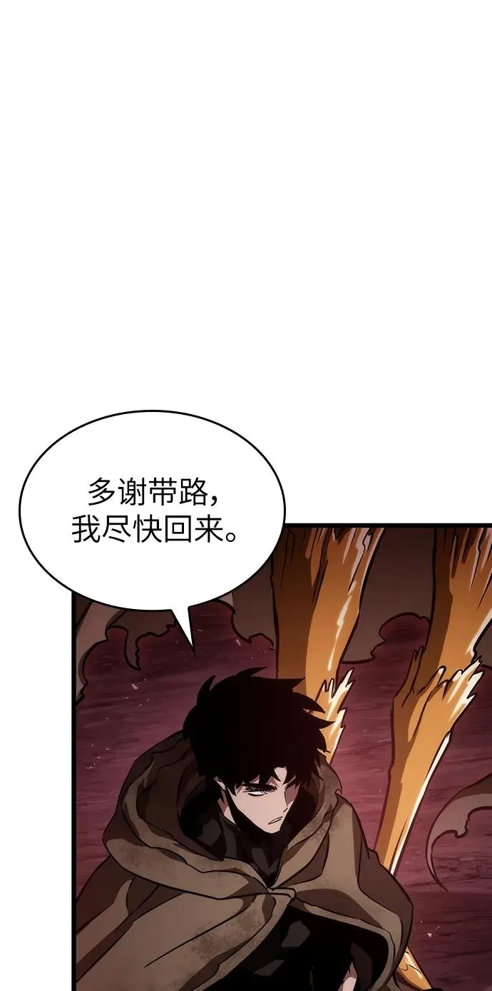第81话 第76页