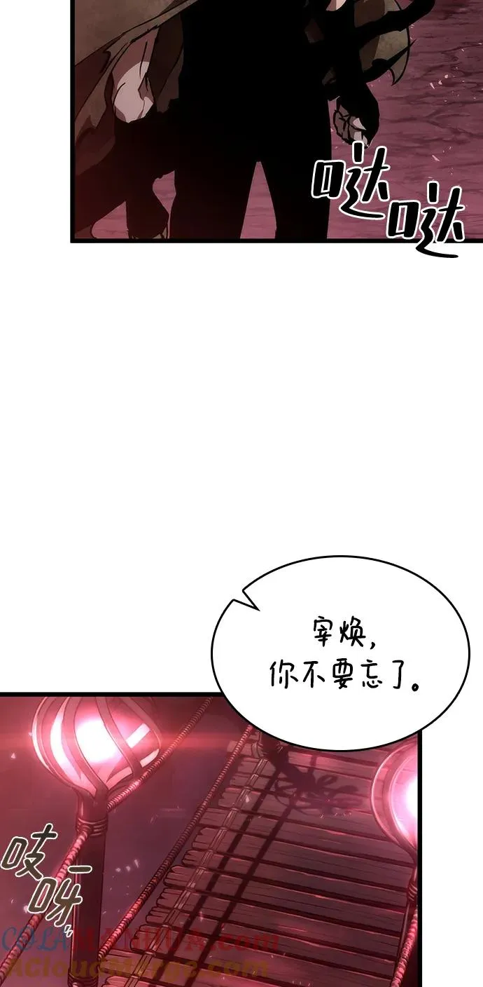 第81话 第77页