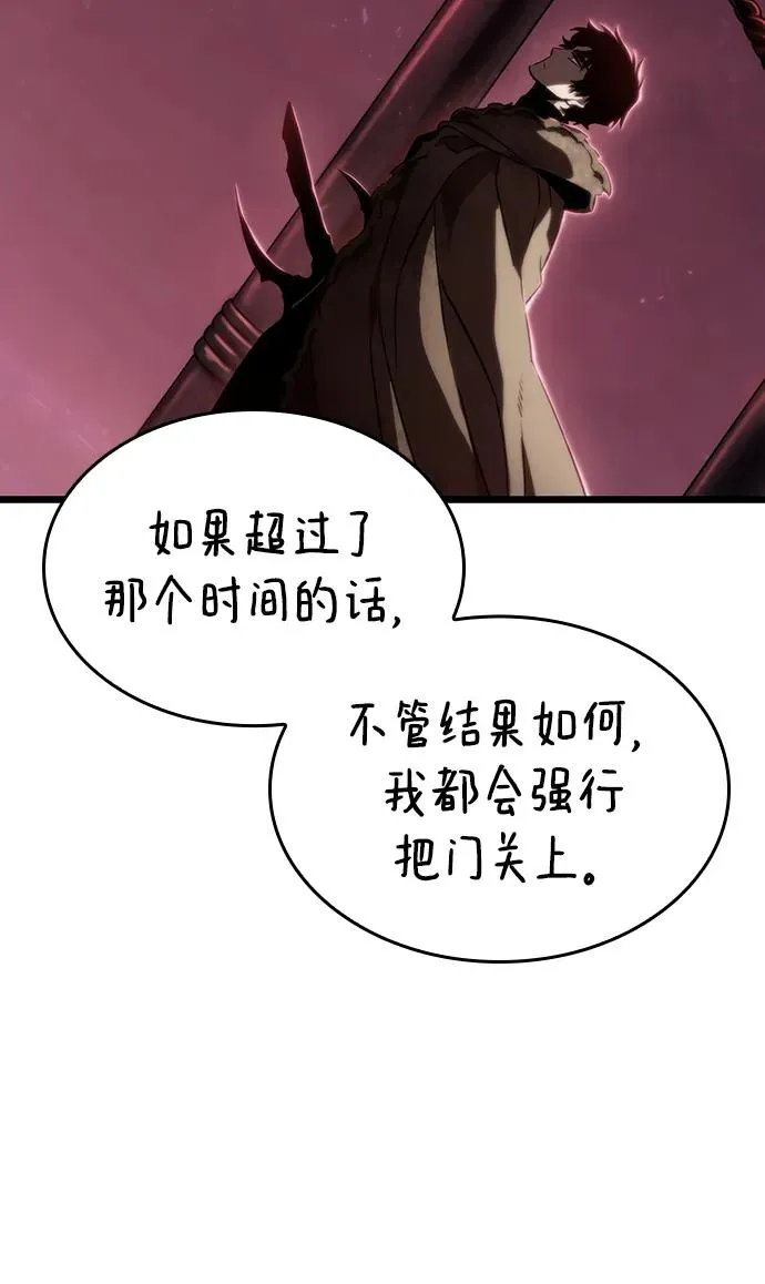 第81话 第80页