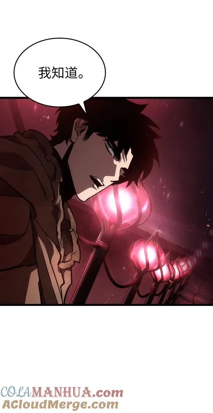 第81话 第81页