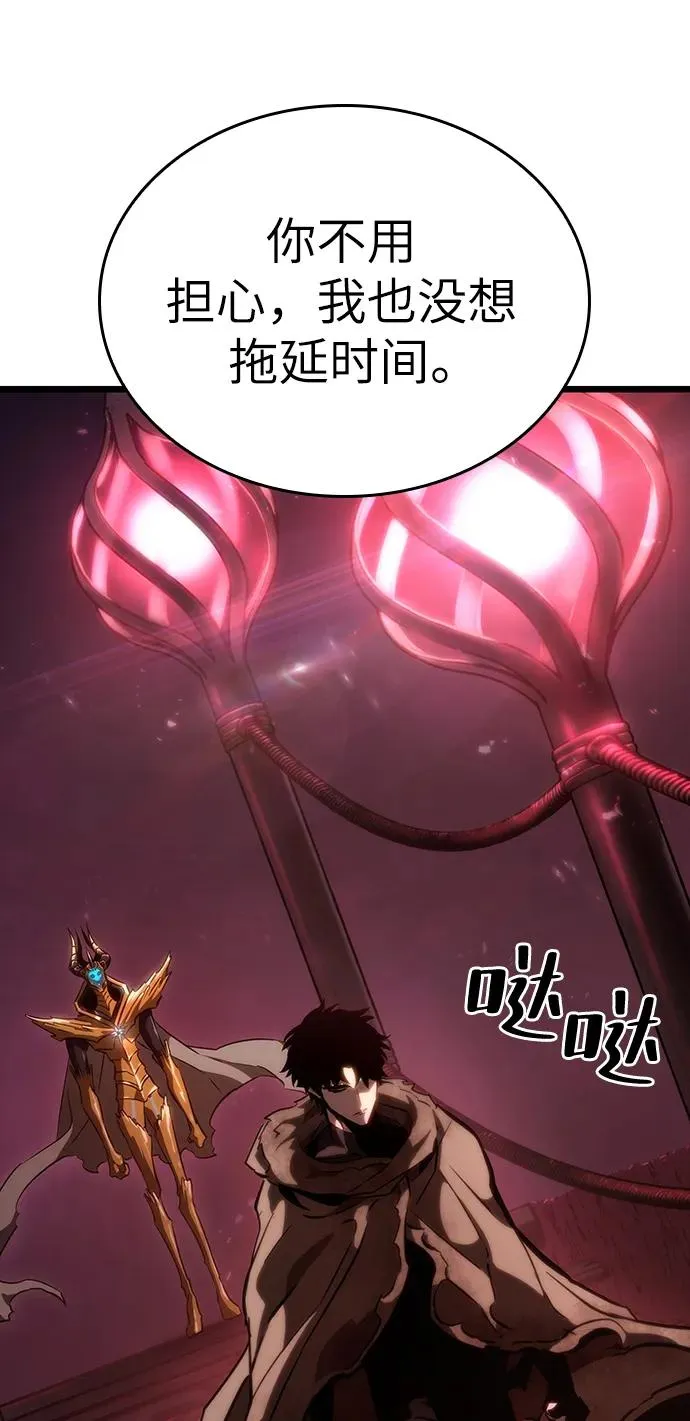 第81话 第82页
