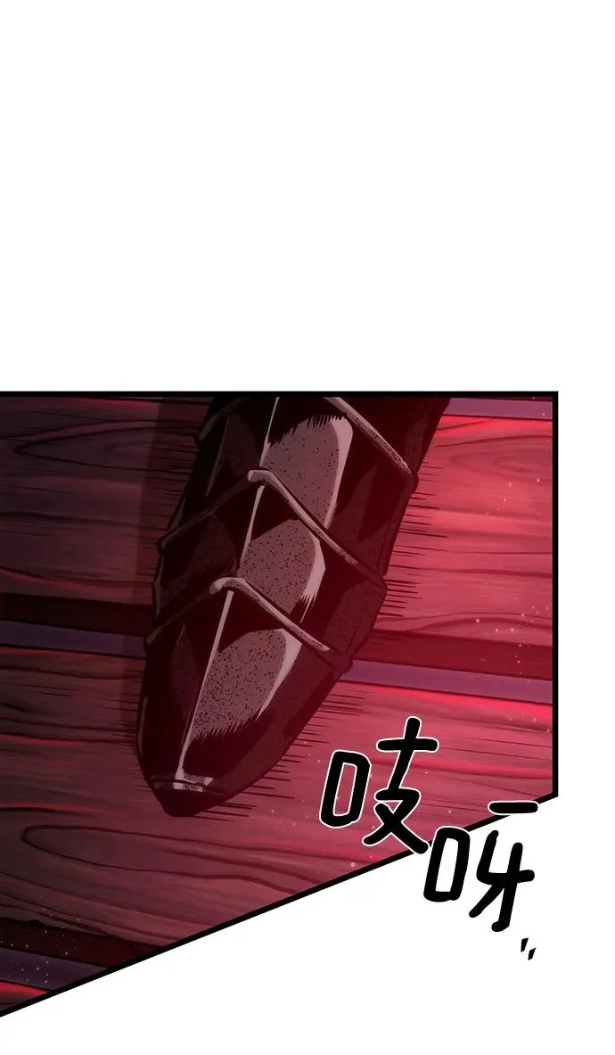 第81话 第84页