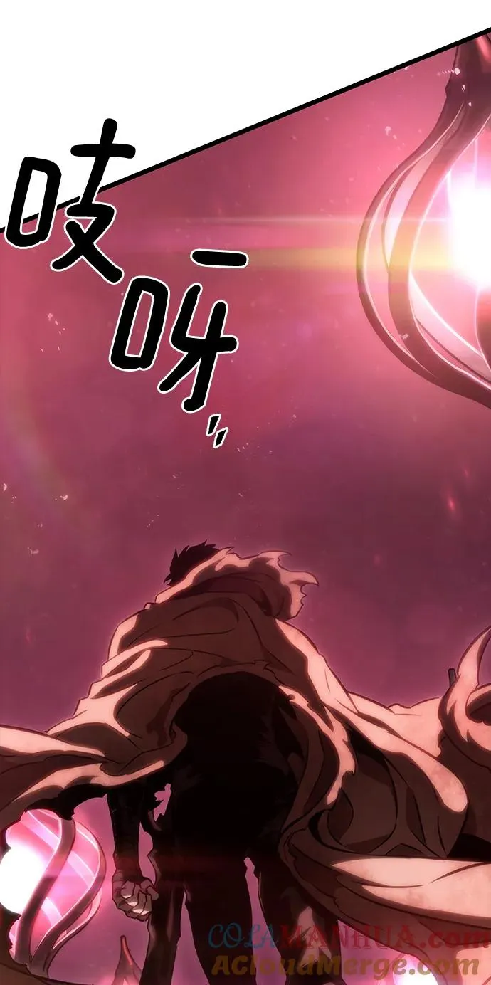 第81话 第85页